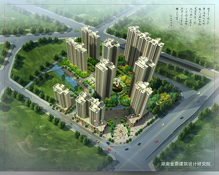 邵陽(yáng)市城市規劃設計研究院