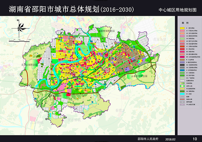邵陽市總體規(guī)劃