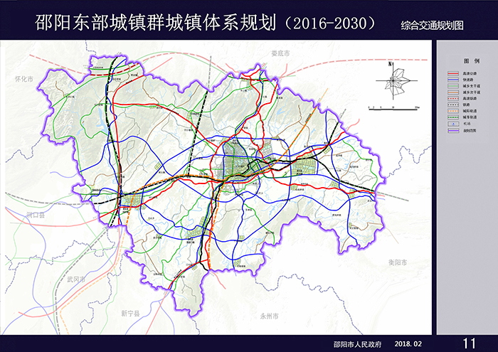 邵陽(yáng)市東部城鎮