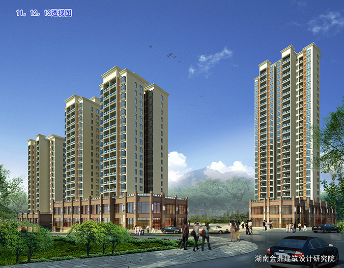 邵陽(yáng)市城市規劃設計研究院