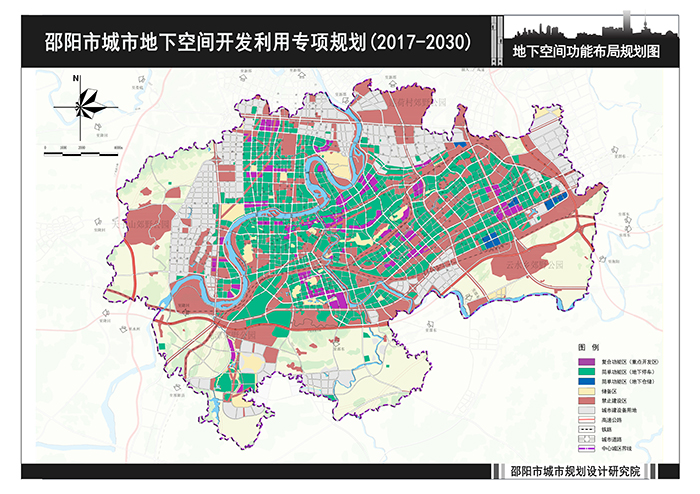 邵陽(yáng)市城市地下空間開(kāi)發(fā)利用專項(xiàng)規(guī)劃