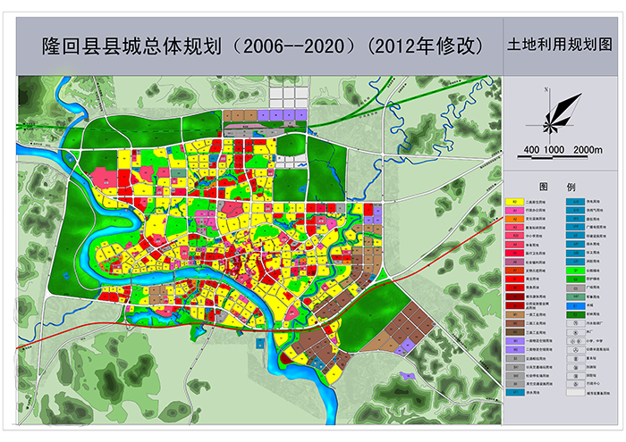 隆回縣總體規(guī)劃