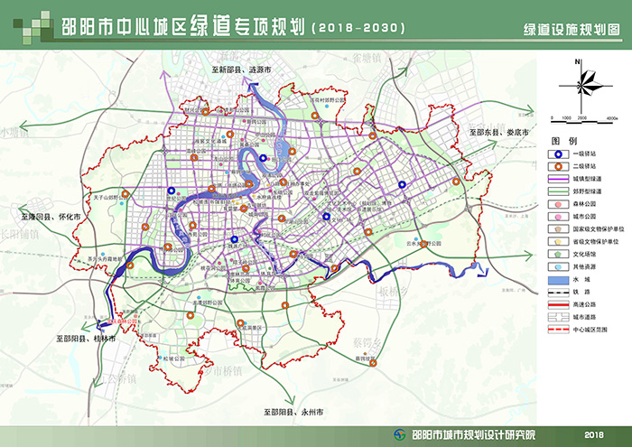 邵陽(yáng)市中心城區綠道專(zhuān)項規劃