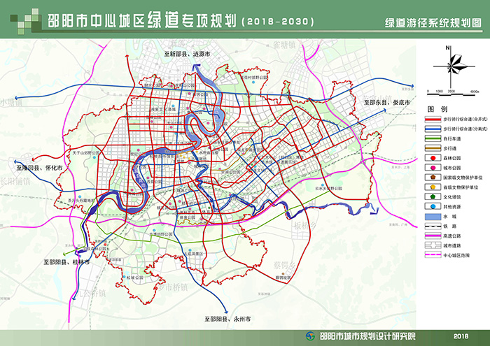 邵陽(yáng)市中心城區綠道專(zhuān)項規劃