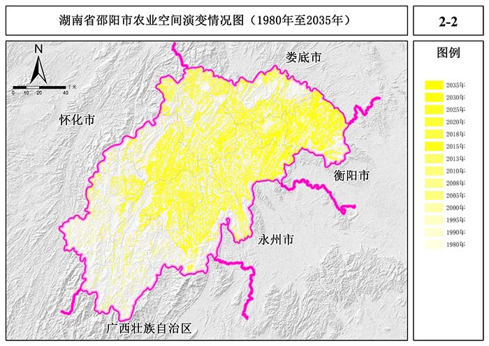 邵陽(yáng)市國土空間規劃實(shí)施評估專(zhuān)題研究
