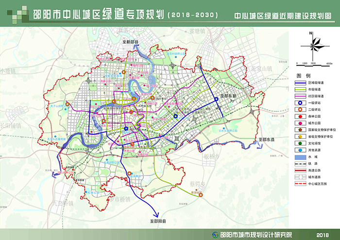 邵陽(yáng)市中心城區綠道專(zhuān)項規劃