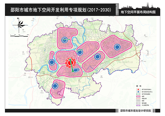 邵陽(yáng)市城市地下空間開(kāi)發(fā)利用專項(xiàng)規(guī)劃