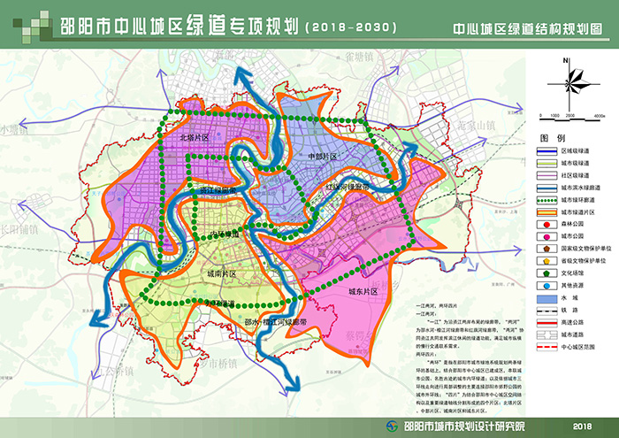 邵陽(yáng)市中心城區綠道專(zhuān)項規劃