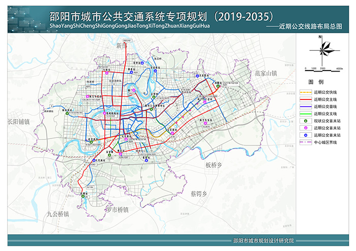 邵陽(yáng)市城市公交系統專(zhuān)項規劃