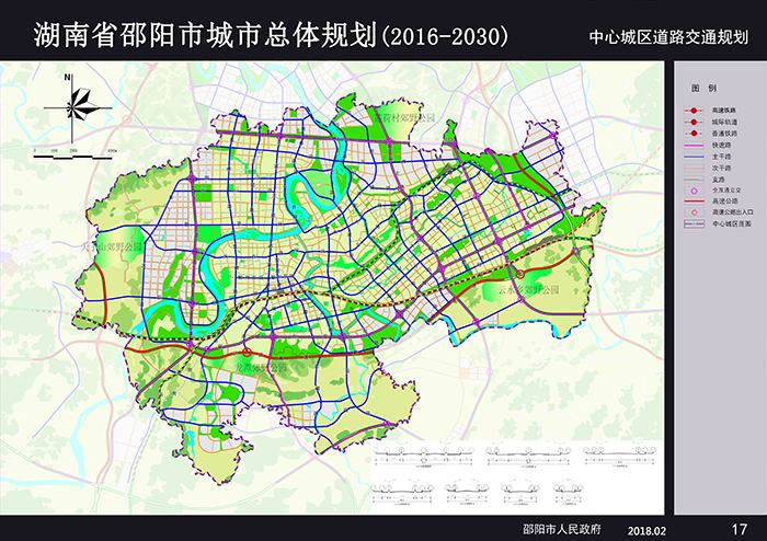 邵陽市總體規(guī)劃